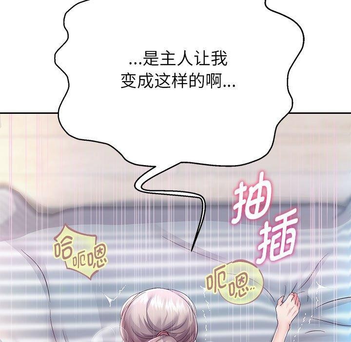第29話