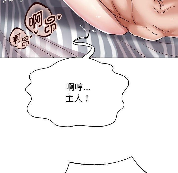 第29話