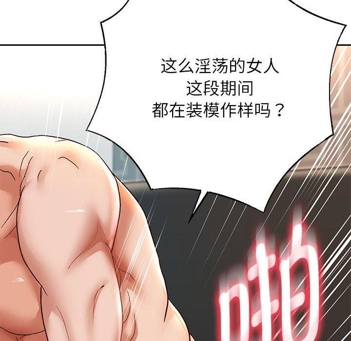 第29話