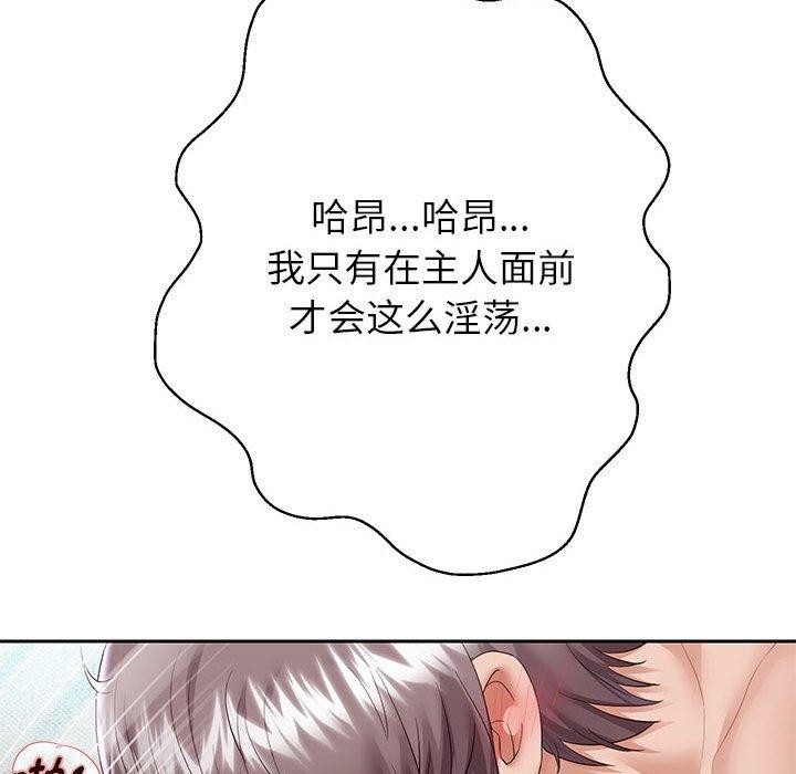 第29話