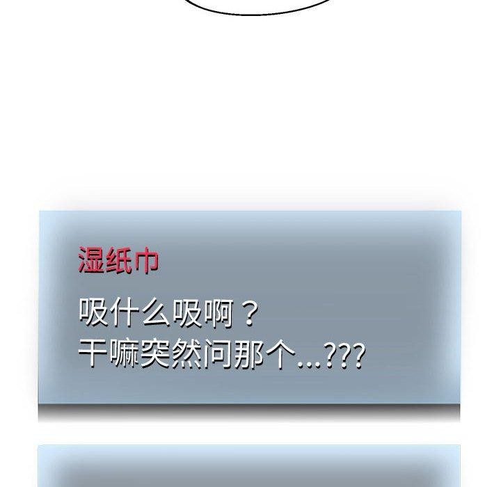 第29話