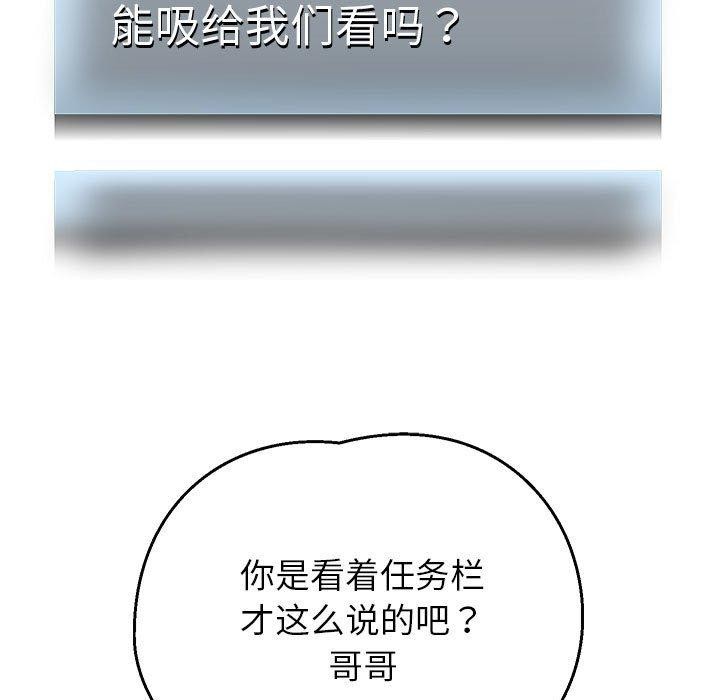 第29話