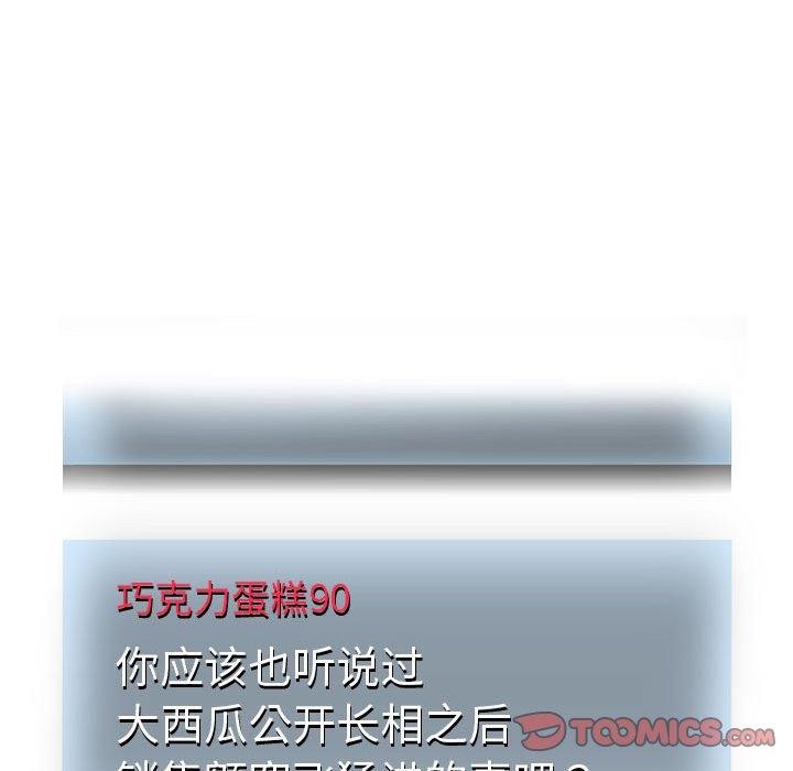 第29話