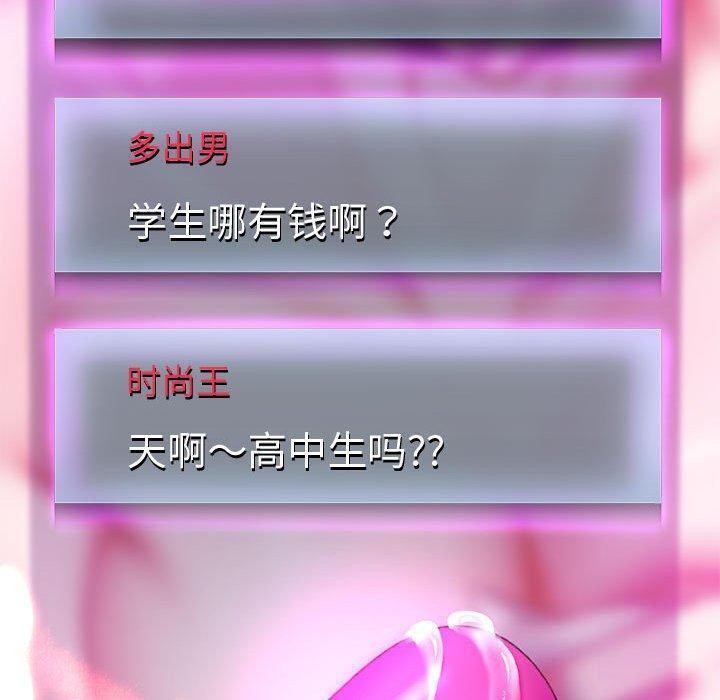 第29話