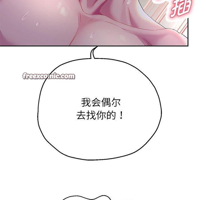 第29話