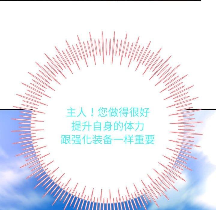 第29話