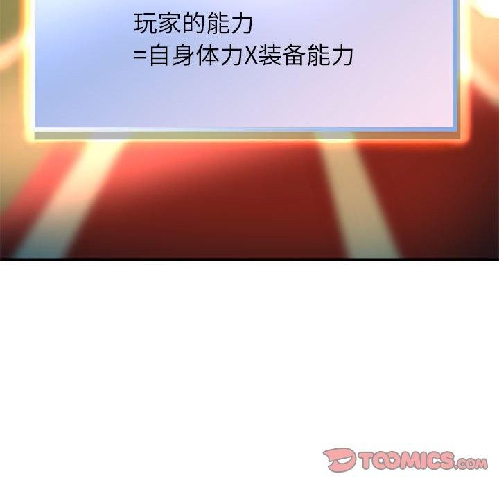 第29話