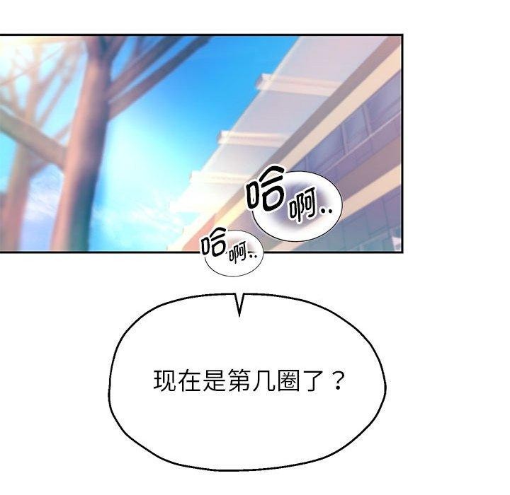 第29話