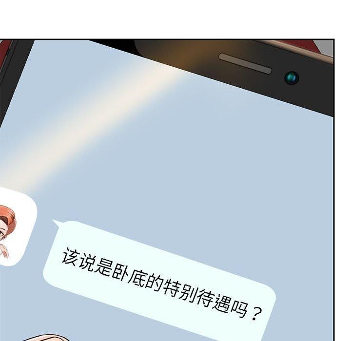 第29話