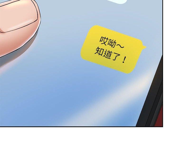 第29話