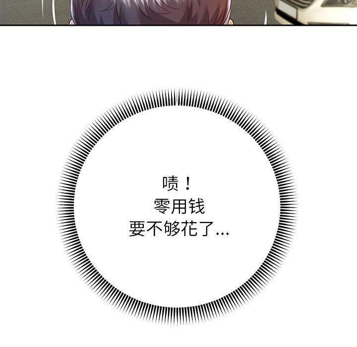 第29話