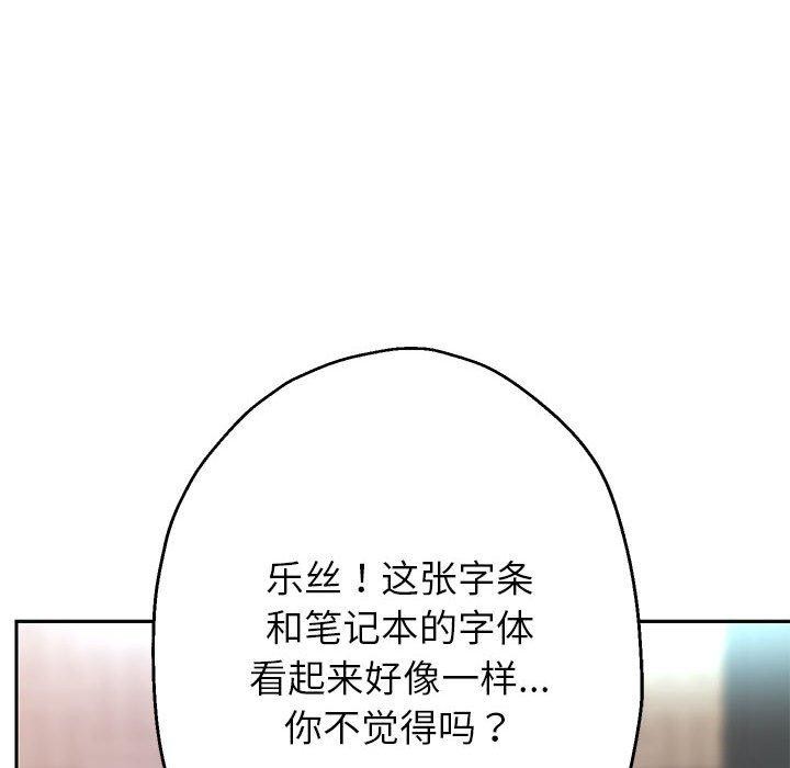 第29話