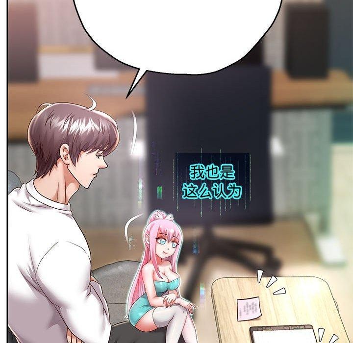 第29話