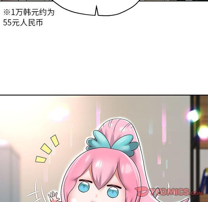 第29話