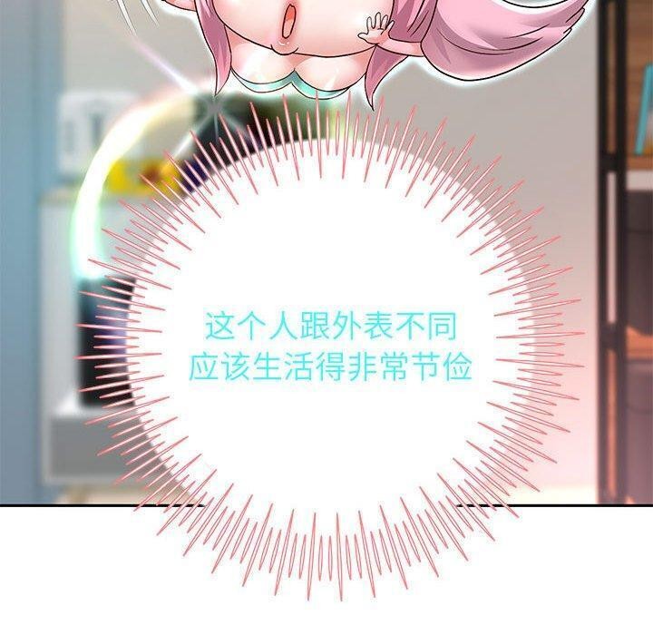 第29話