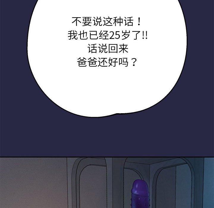 第29話