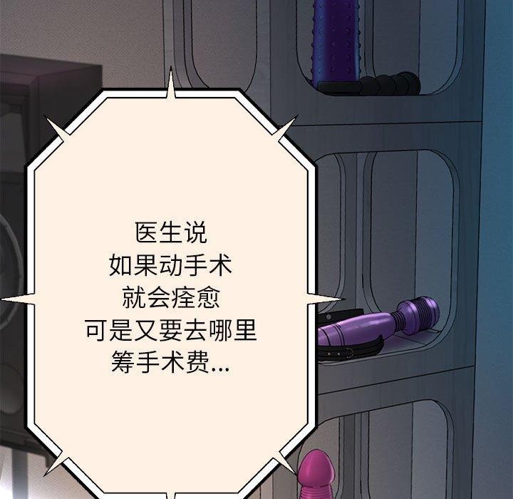 第29話