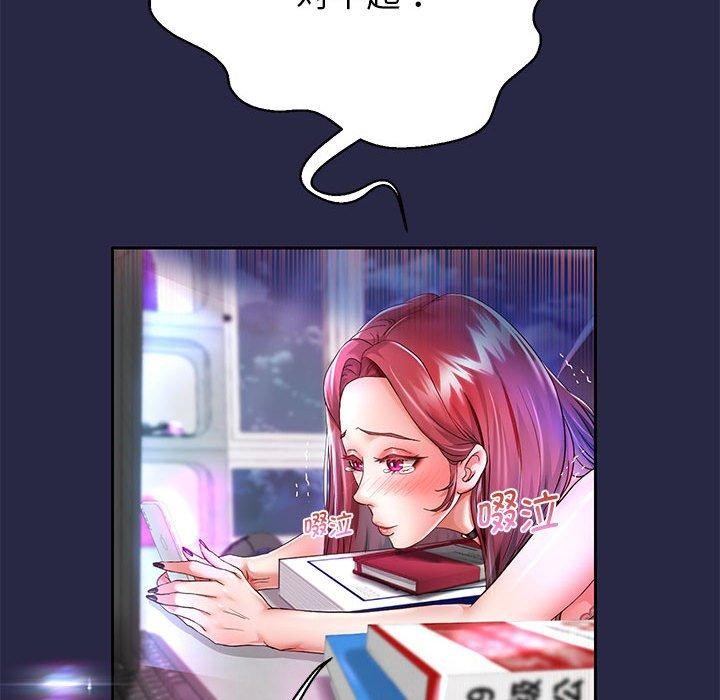 第29話