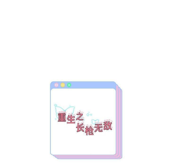 第29話