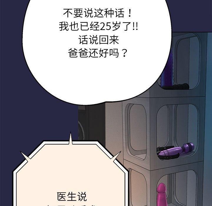 第30話