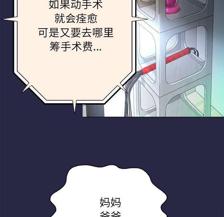 第30話