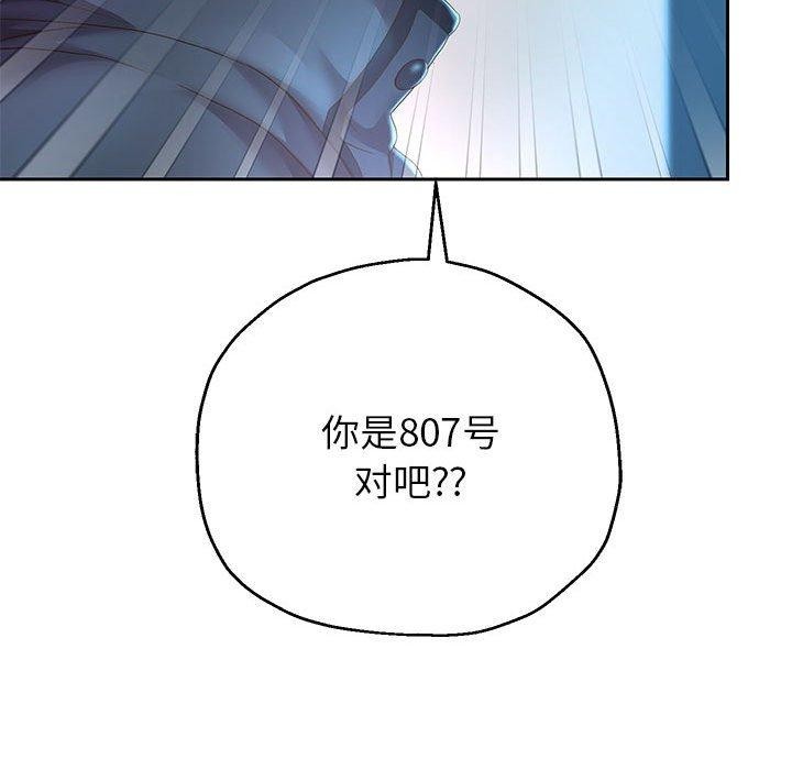第30話