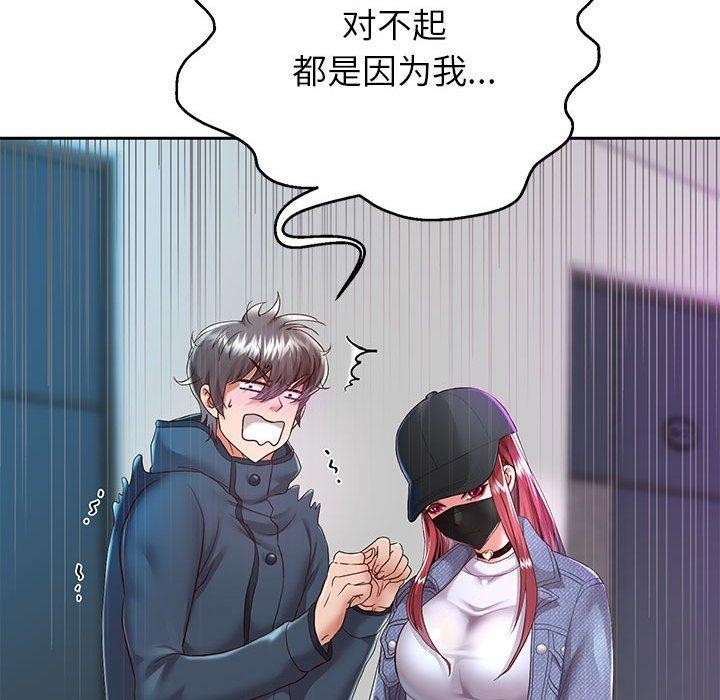 第30話