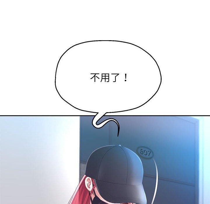 第30話