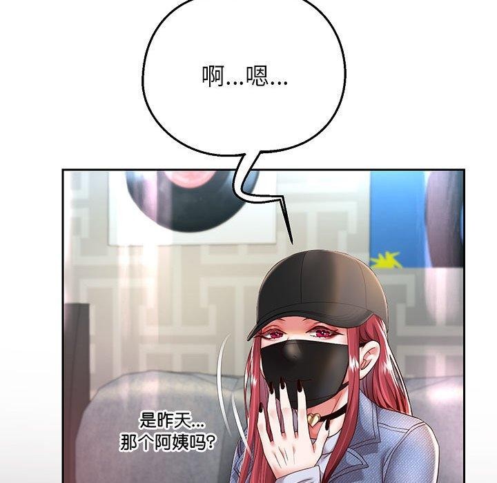 第30話