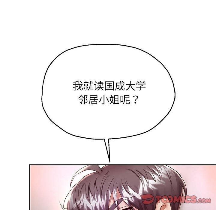 第30話