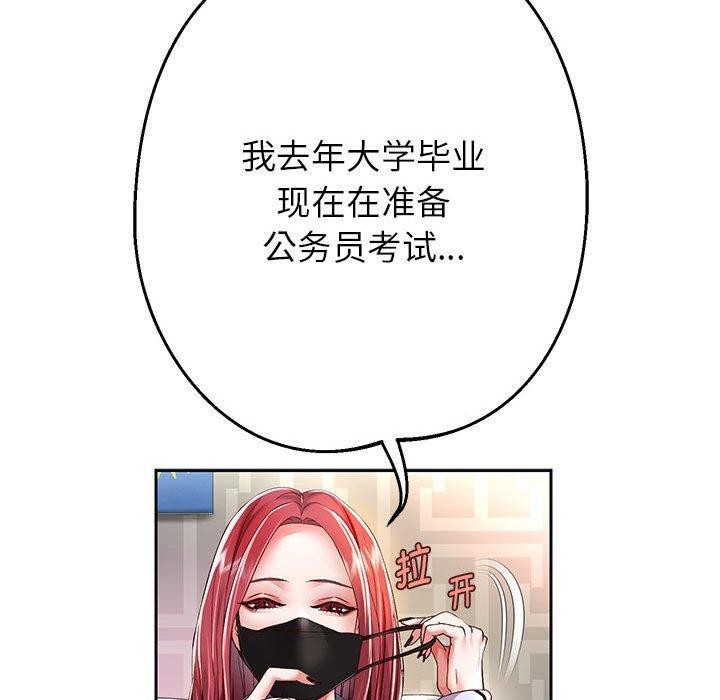 第30話