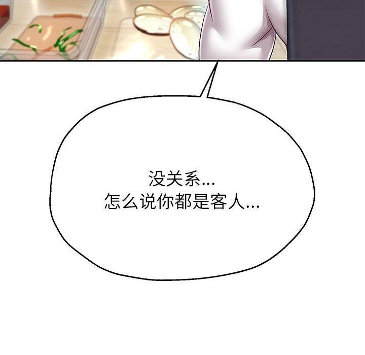 第30話