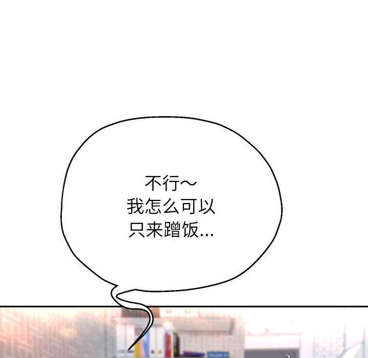 第30話