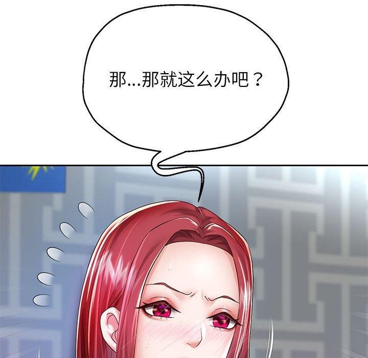 第30話
