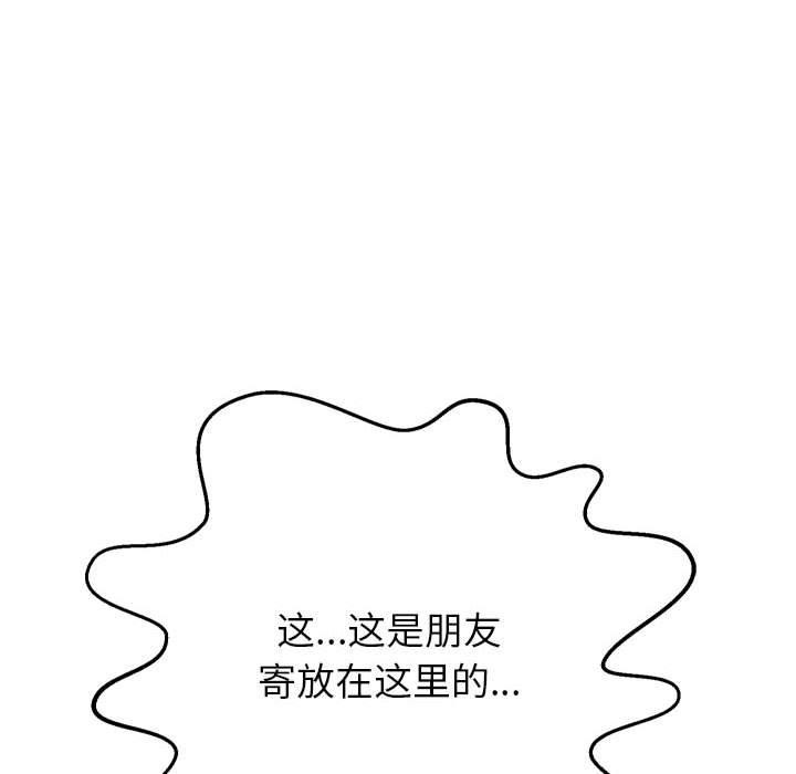 第30話