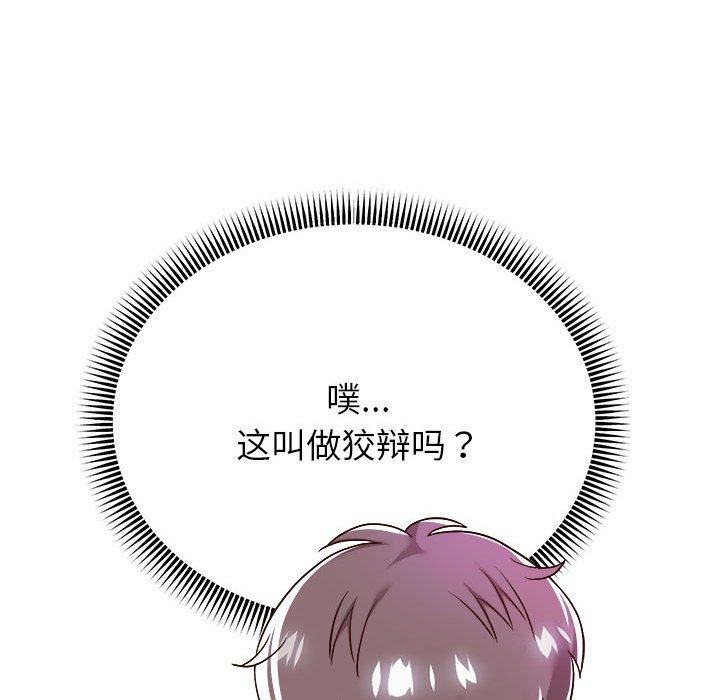 第30話