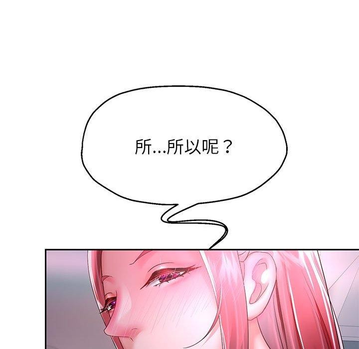 第30話
