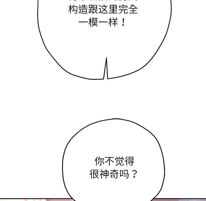 第30話
