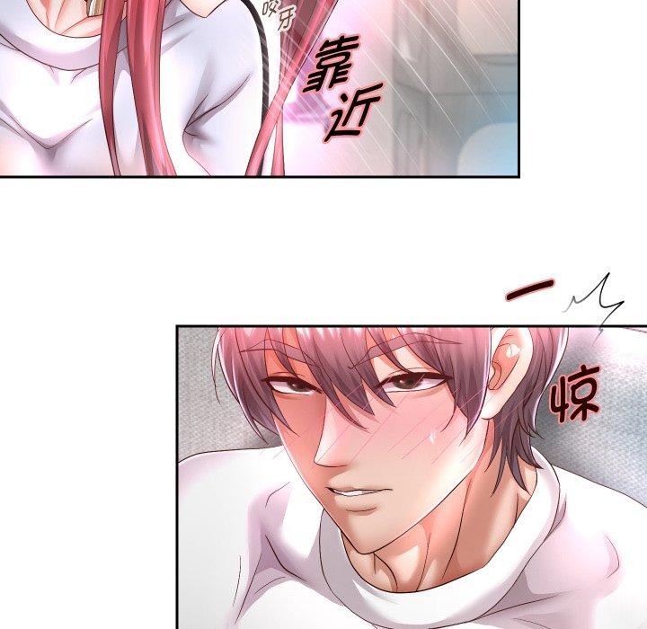 第31話
