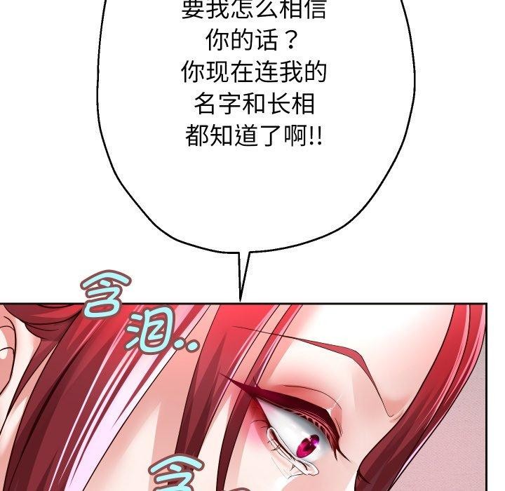 第31話