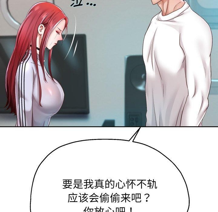 第31話
