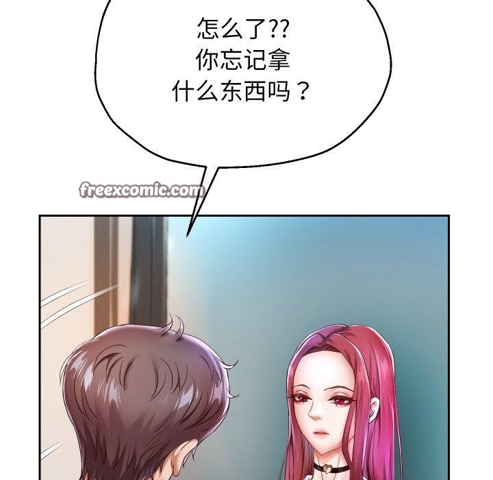 第31話