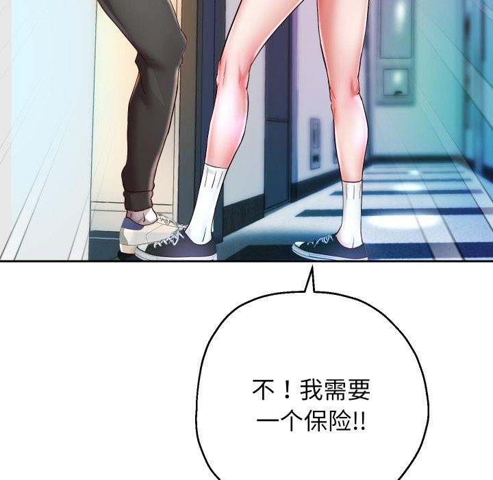 第31話