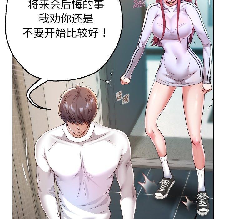 第31話