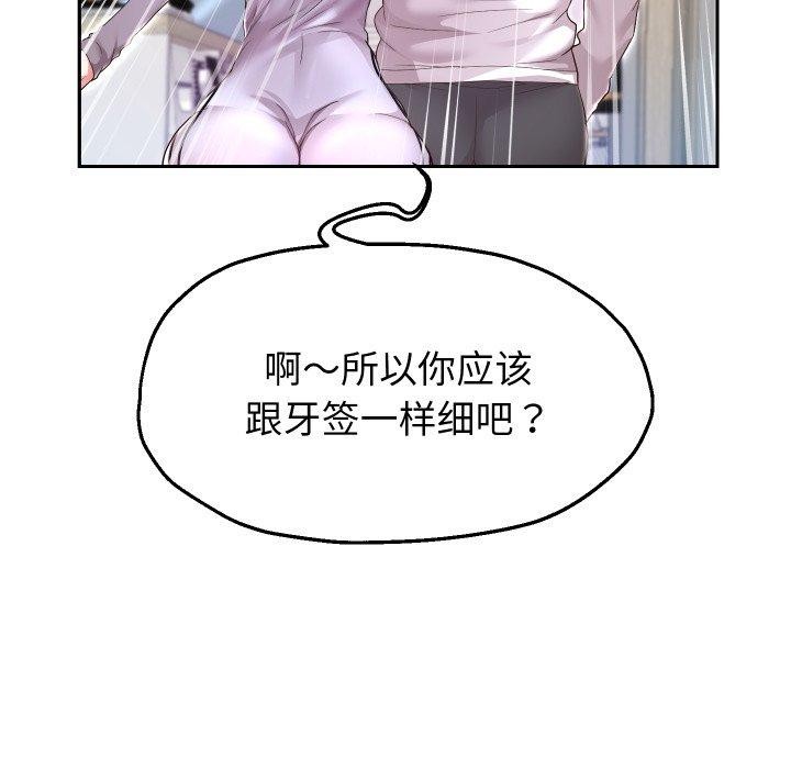 第31話