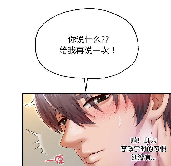 第31話