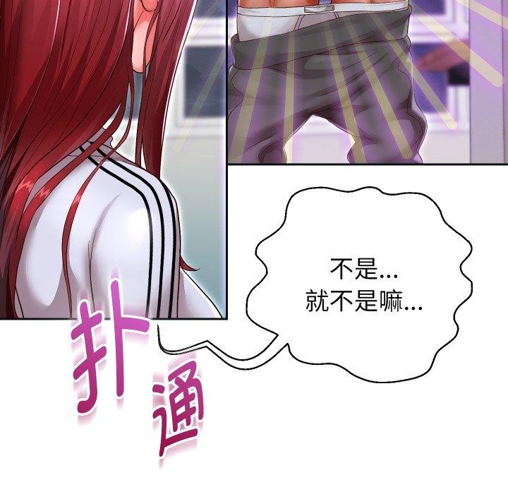 第31話