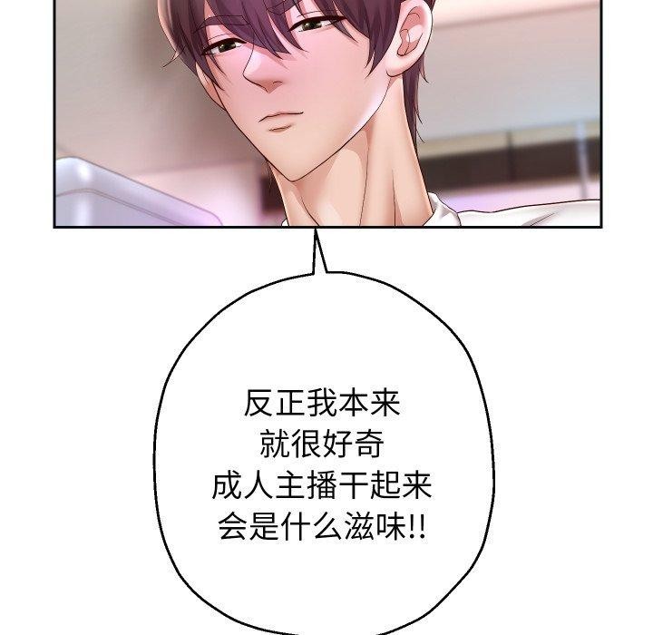 第31話