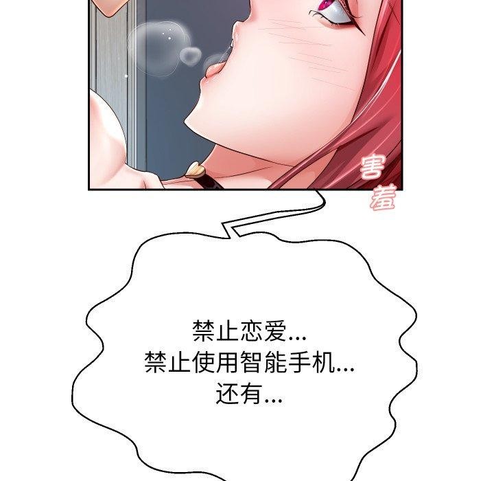 第31話