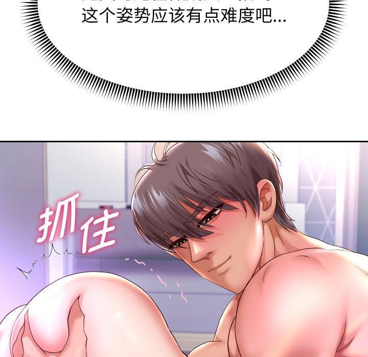 第31話
